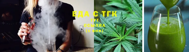 Canna-Cookies конопля  Вихоревка 